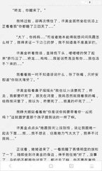 菲律宾落地签会被拦下来吗(落地签被拦原因是什么)